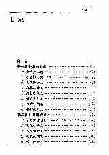 07015气功丛书.pdf